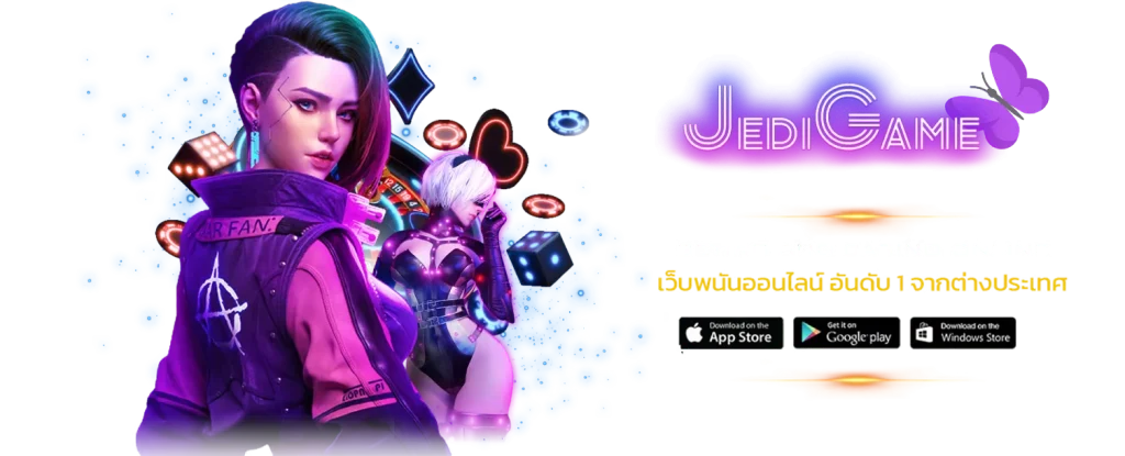 jedigame