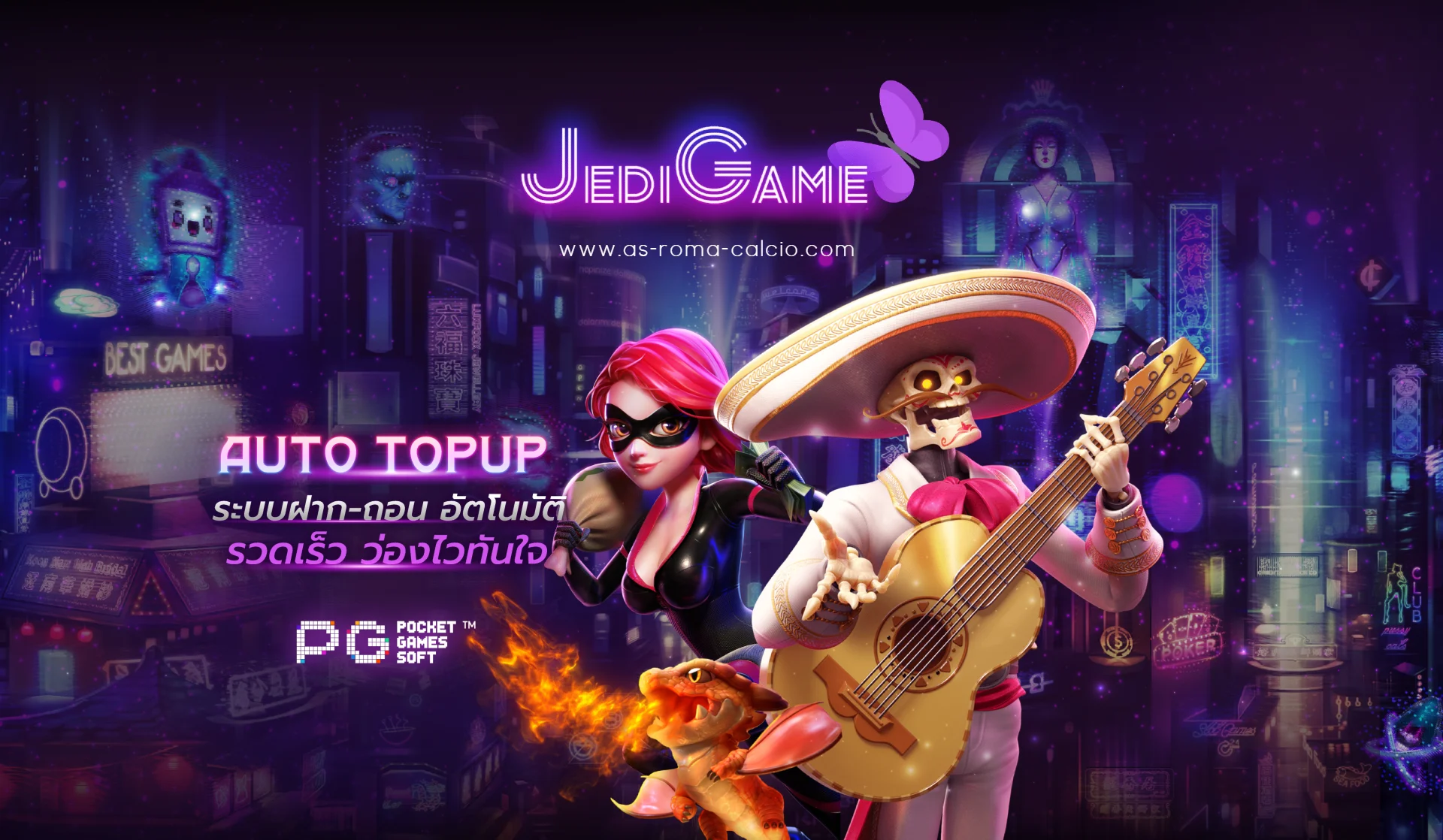 jedigame